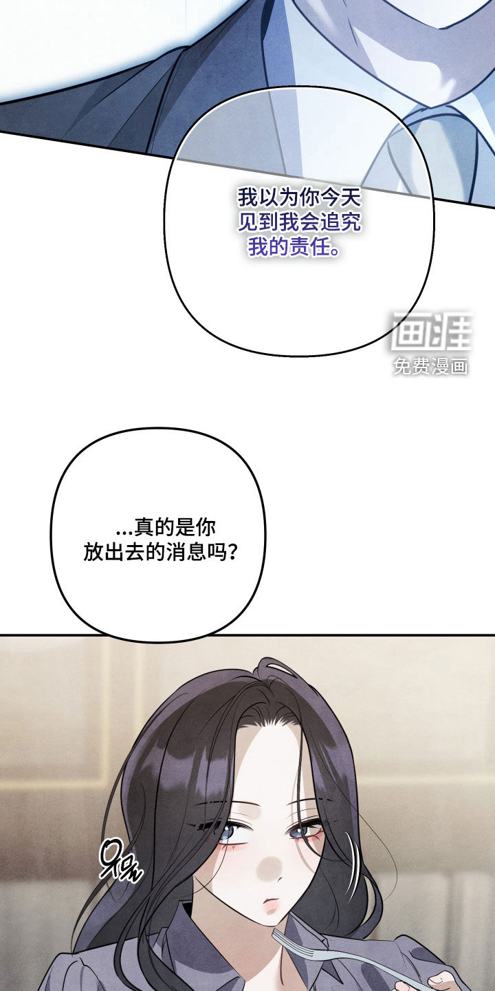 第45话21