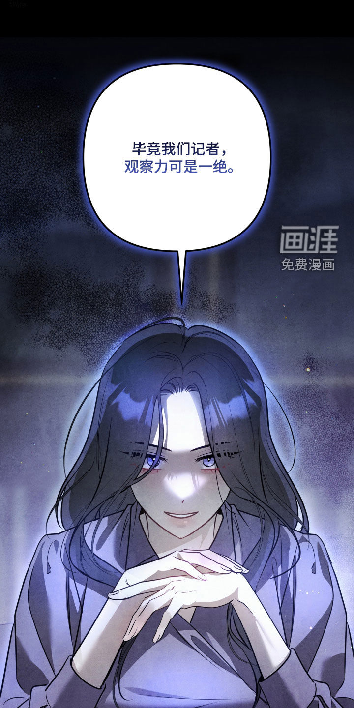第45话24