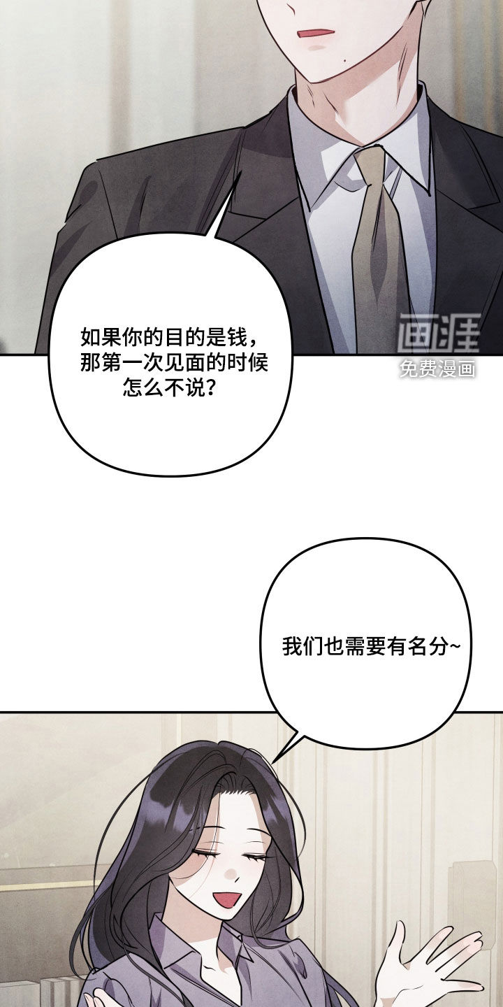 第45话19