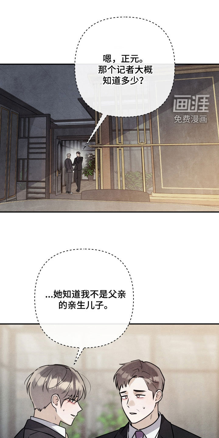 第45话0