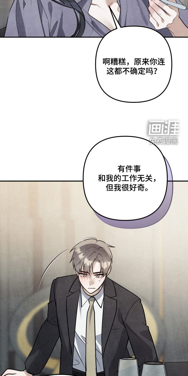 第45话22
