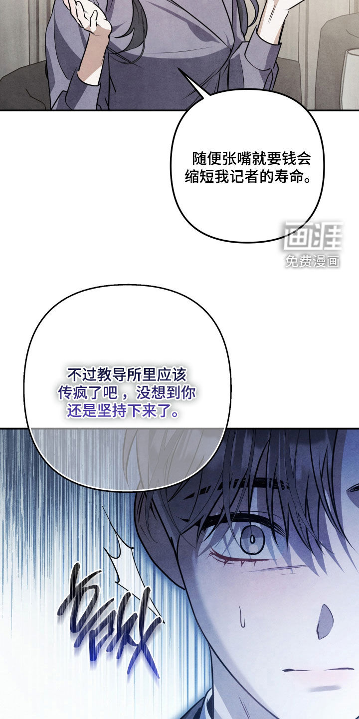 第45话20