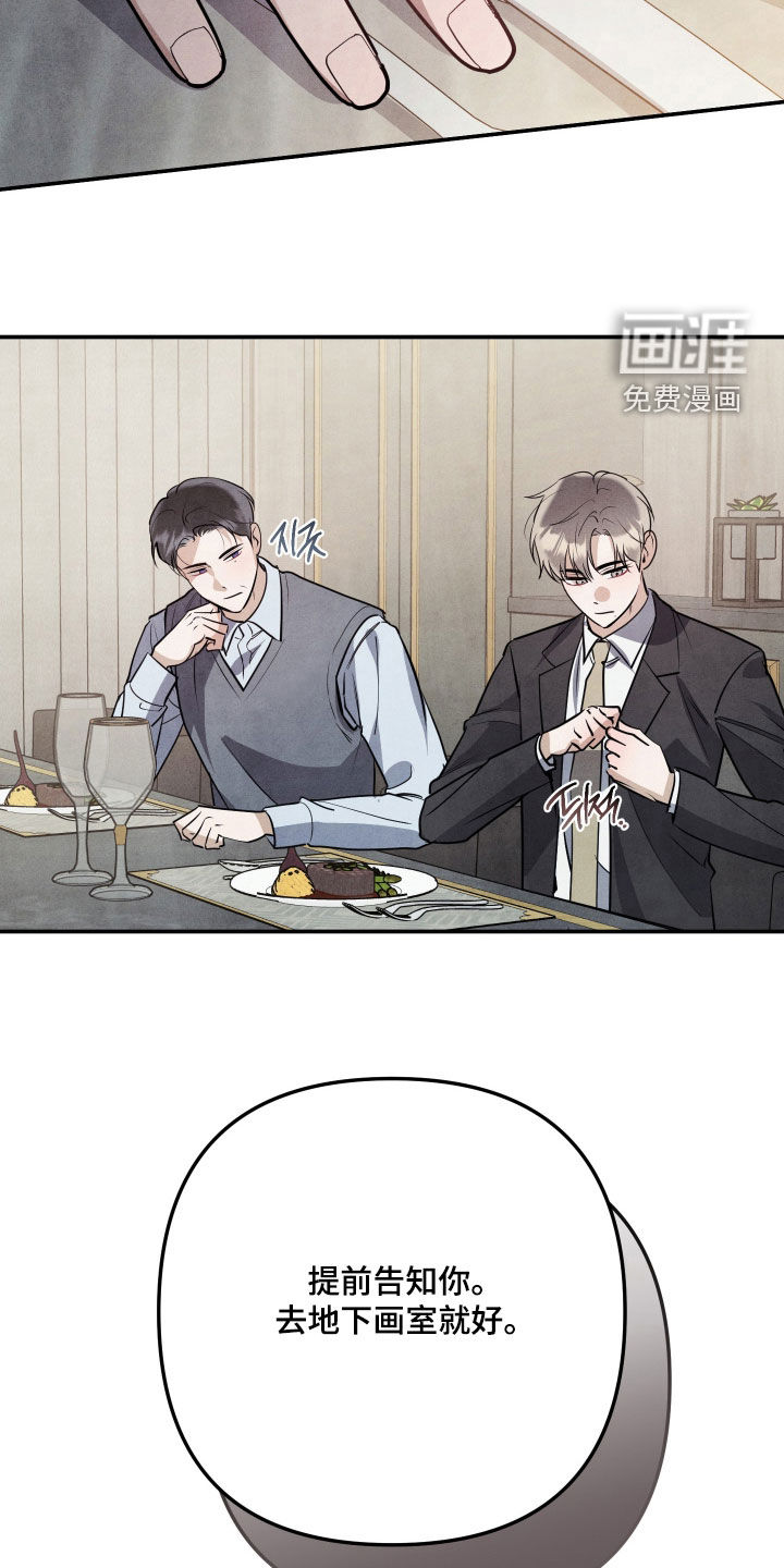 第45话9