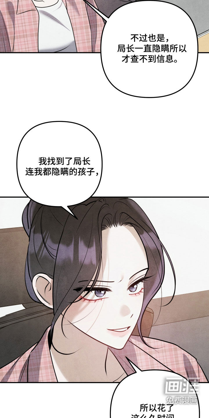 第44话5