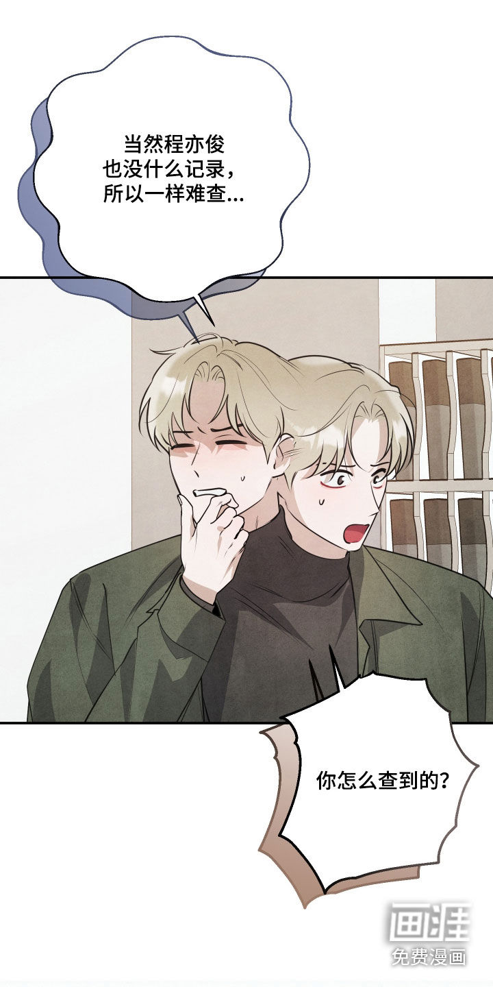 第44话7