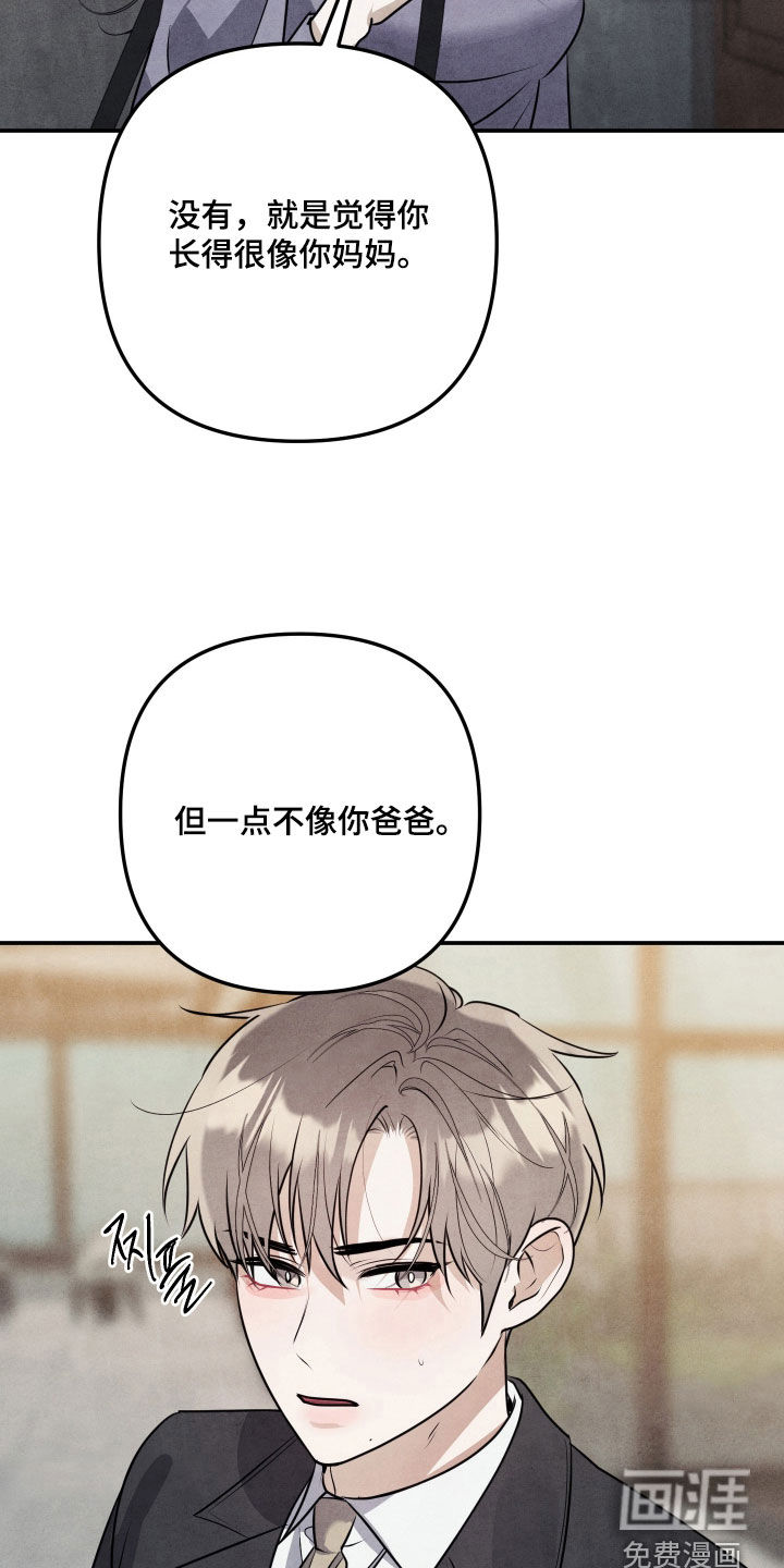 第44话26
