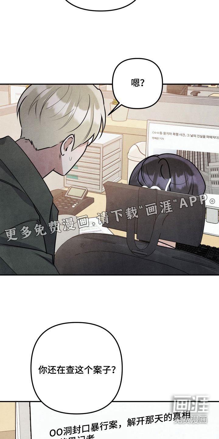 第44话3