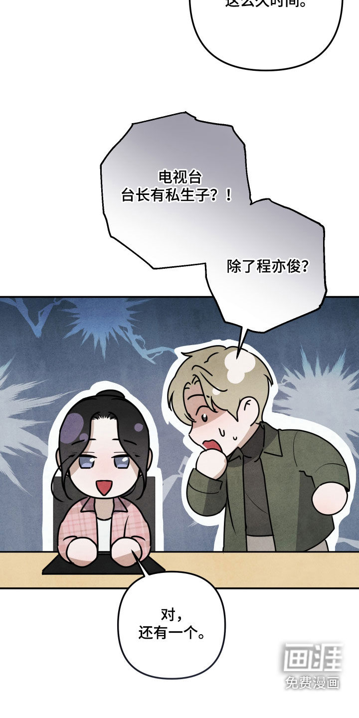 第44话6