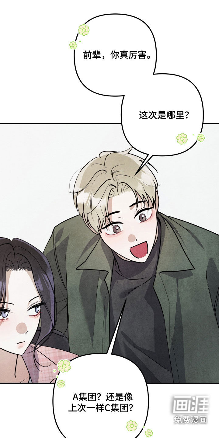第44话2