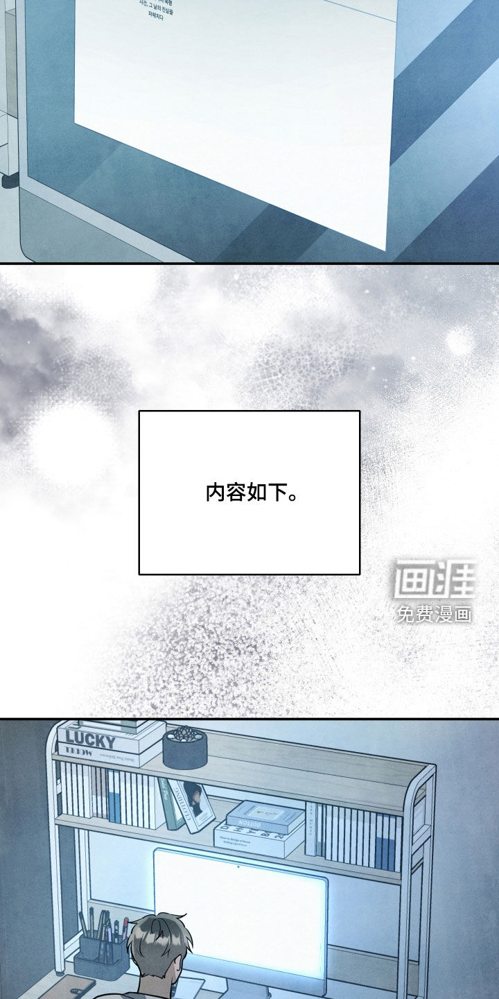 第43话14