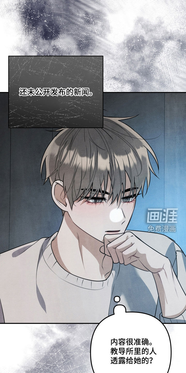 第43话16