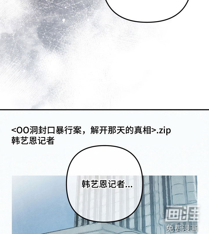 第43话17