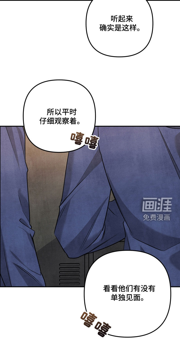 第43话5