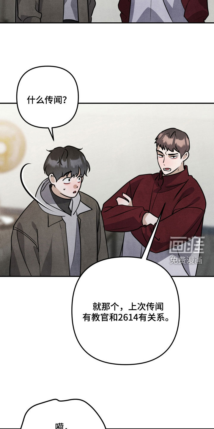 第43话2