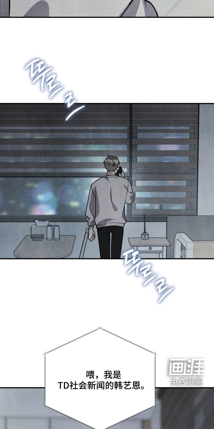 第43话23