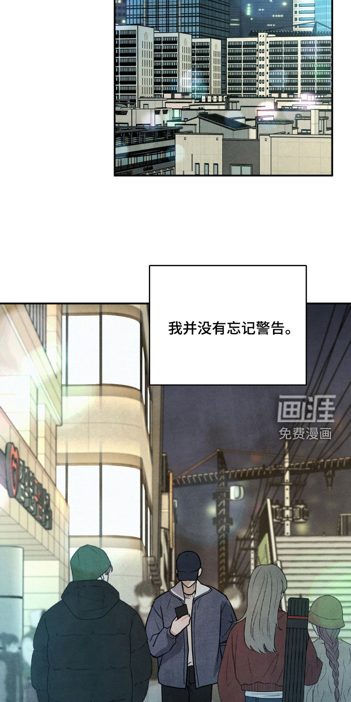第43话10