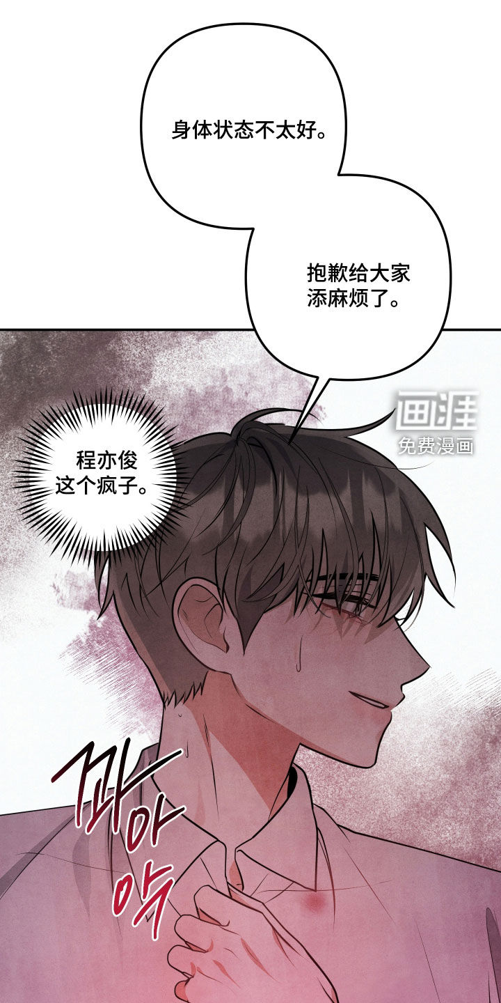第42话30