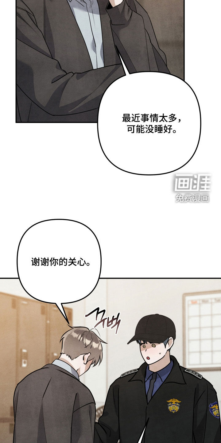 第42话23