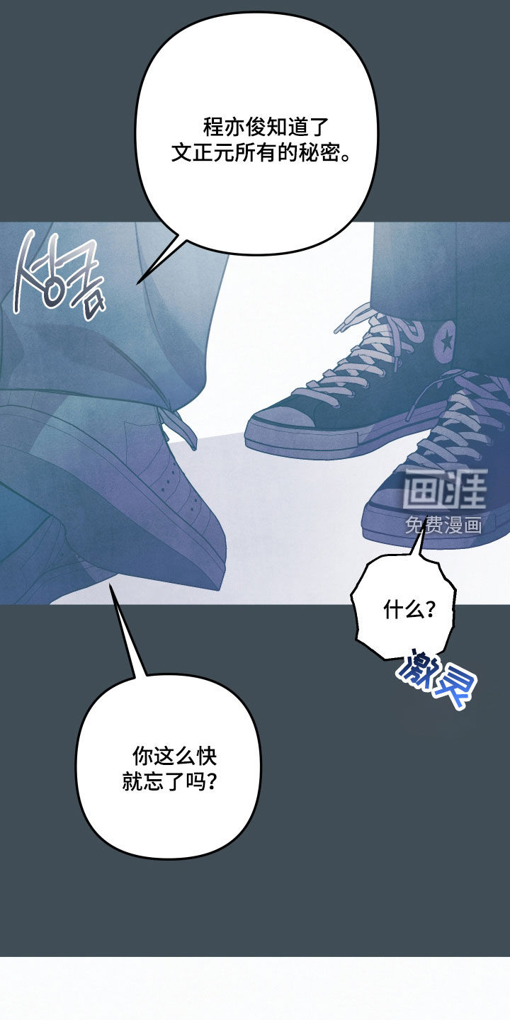 第42话13