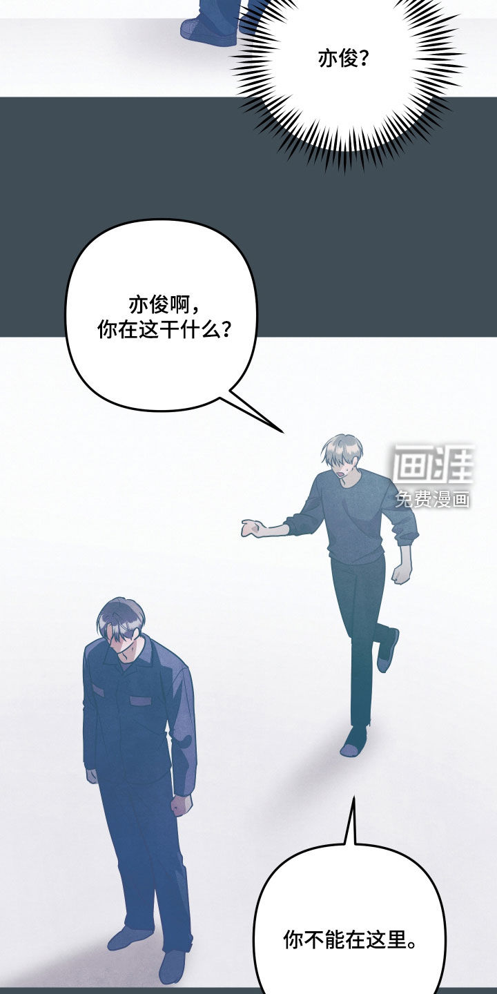 第42话4