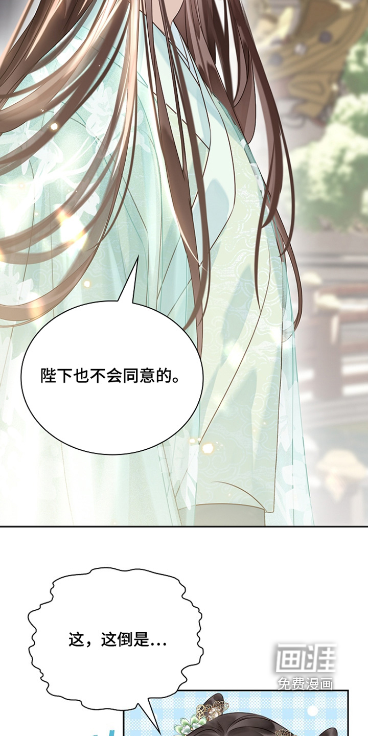 第44话4