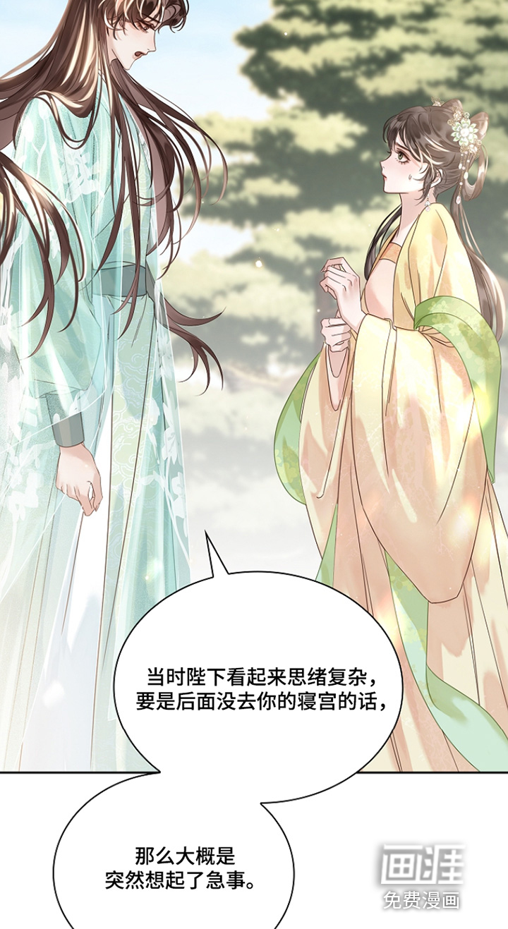 第44话1
