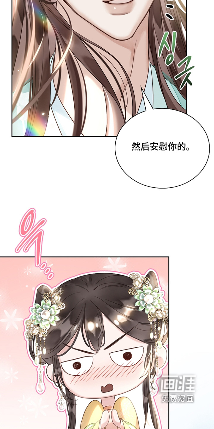 第44话6
