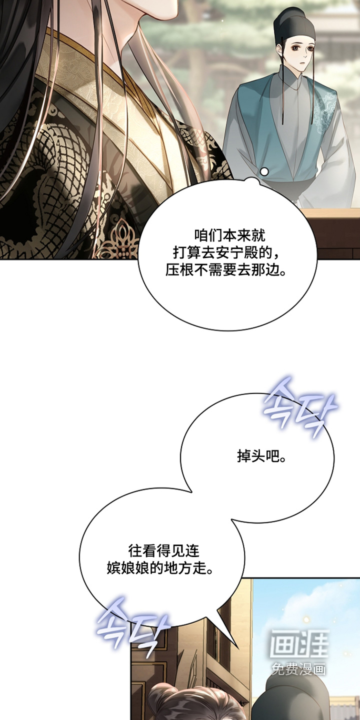 第44话16