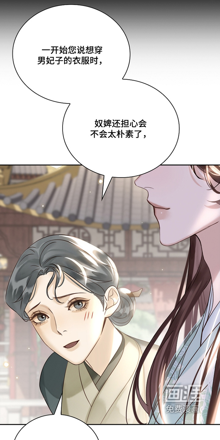 第43话14