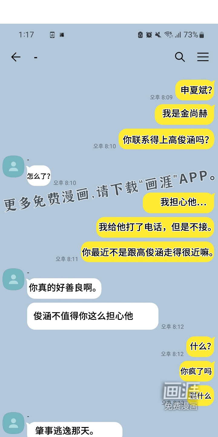 第110话0