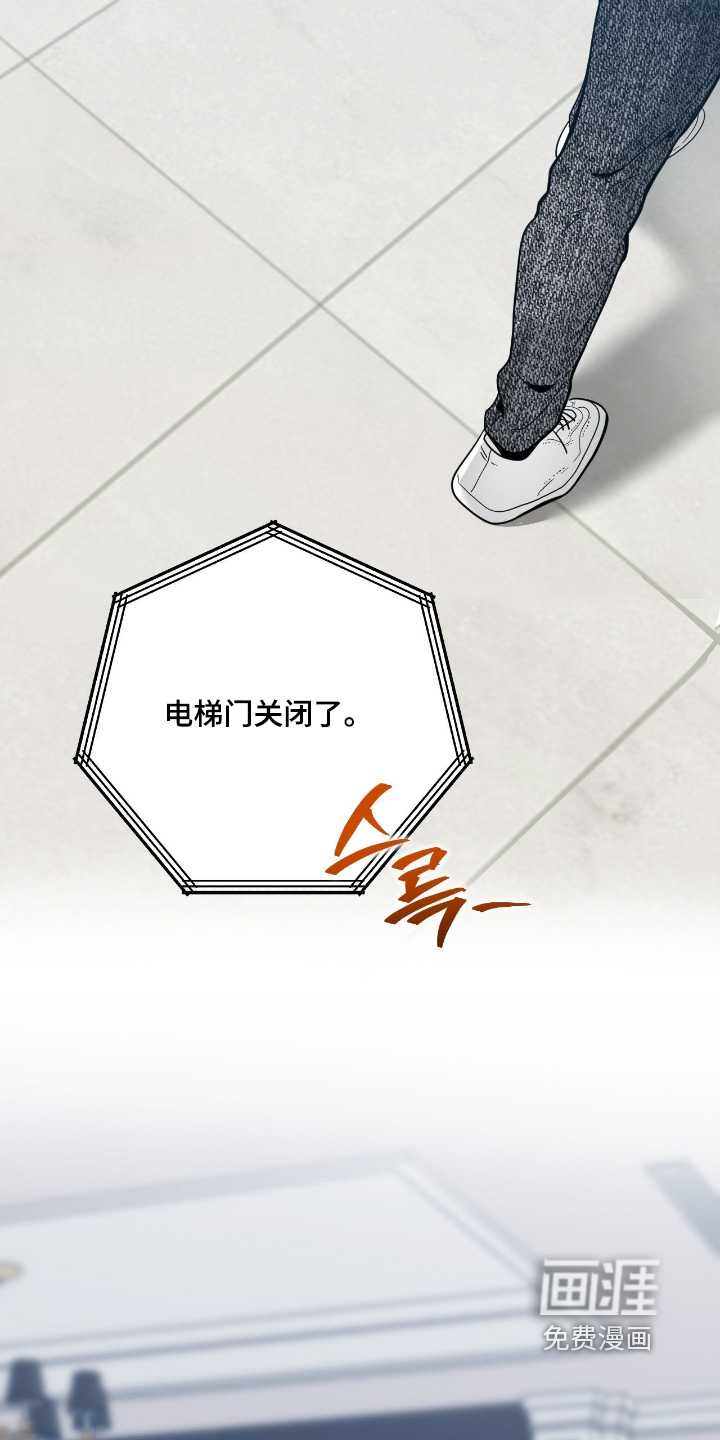 第110话8