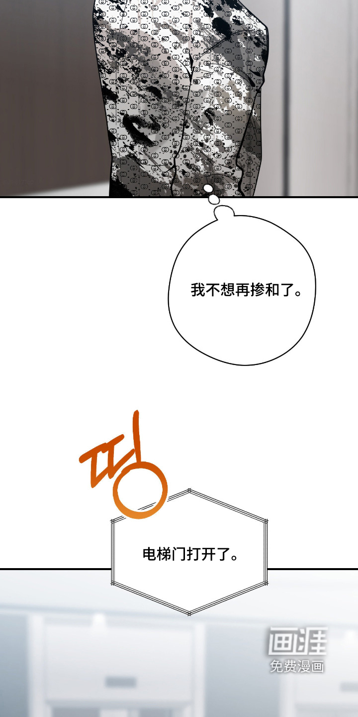 第110话3