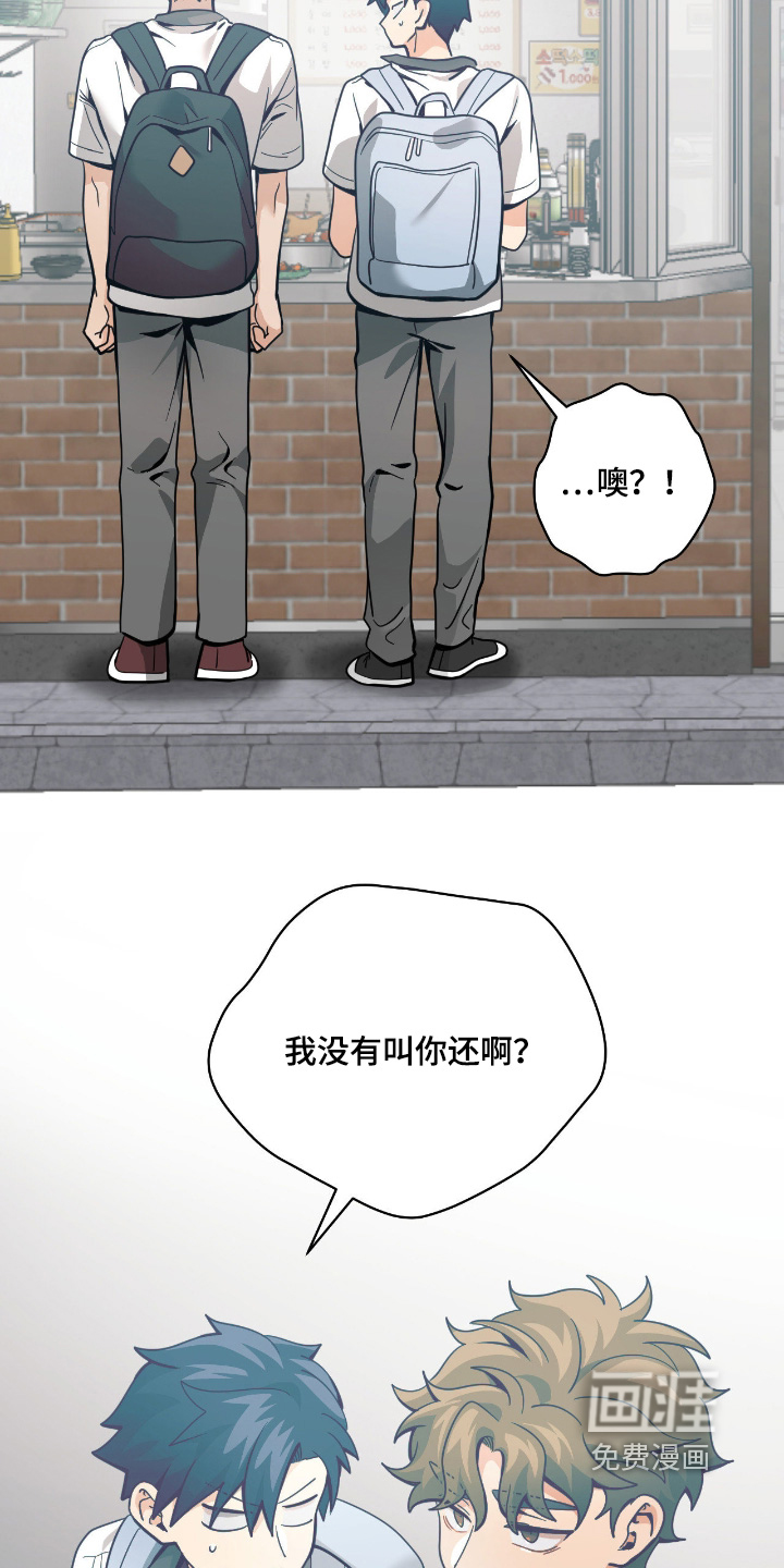 第110话28