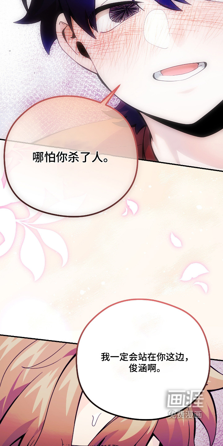 第110话22