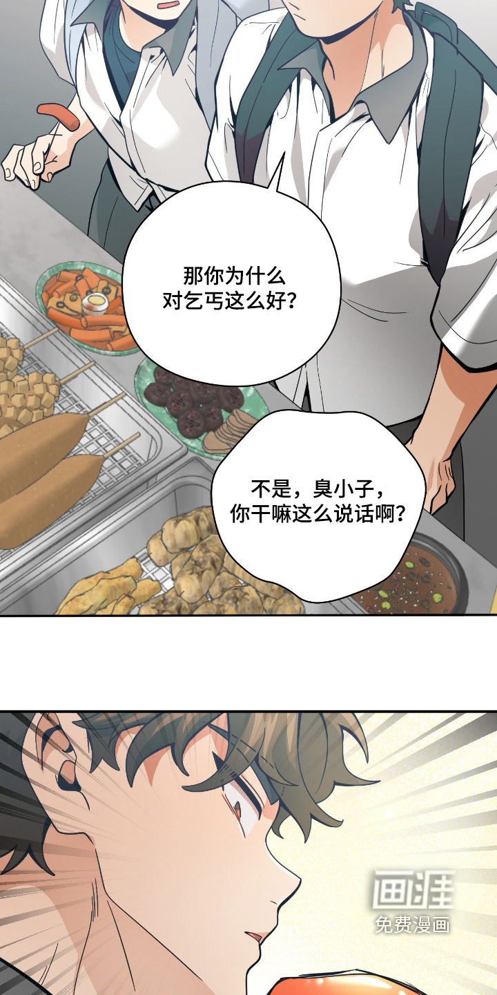 第110话29