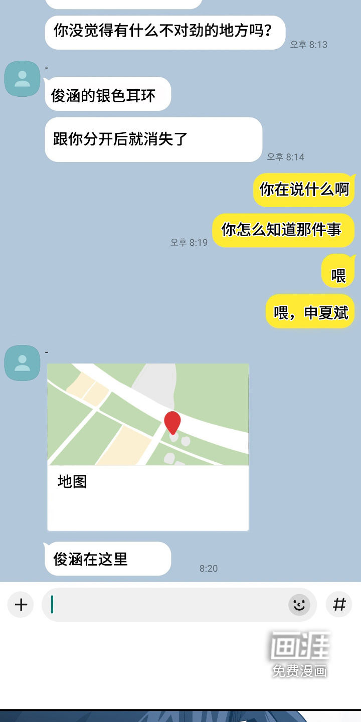 第110话1