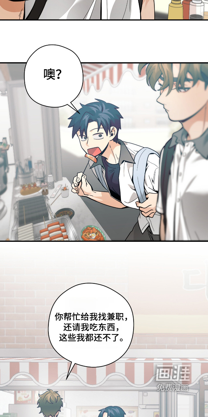 第110话27
