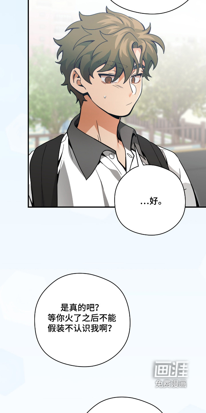 第110话33