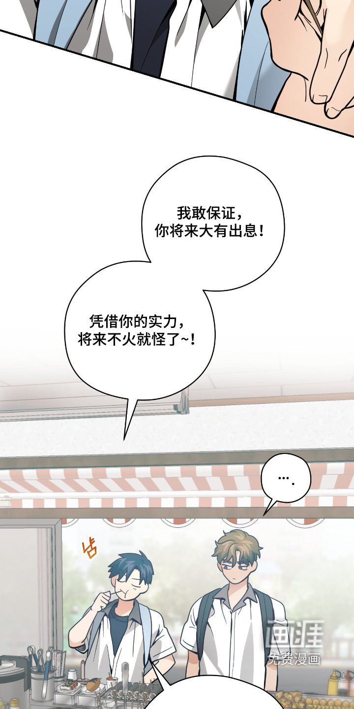 第110话31