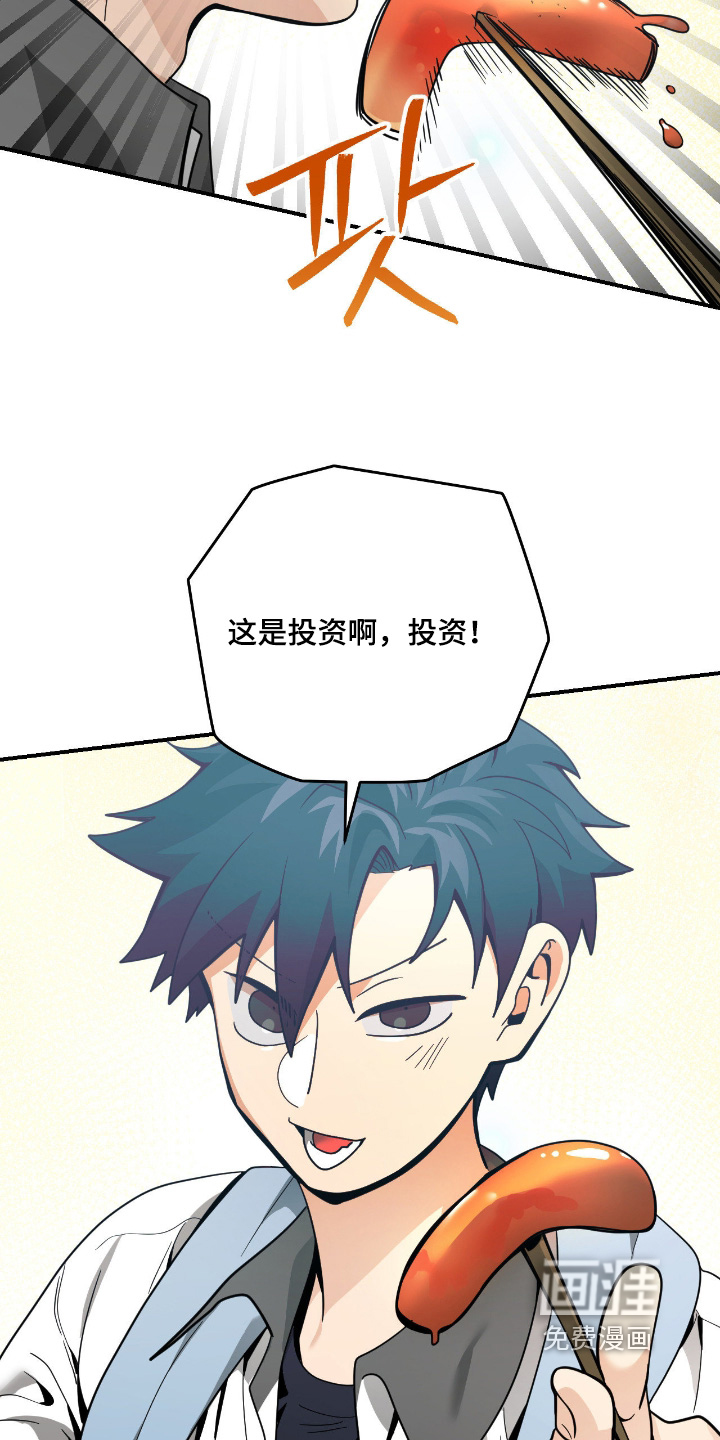 第110话30