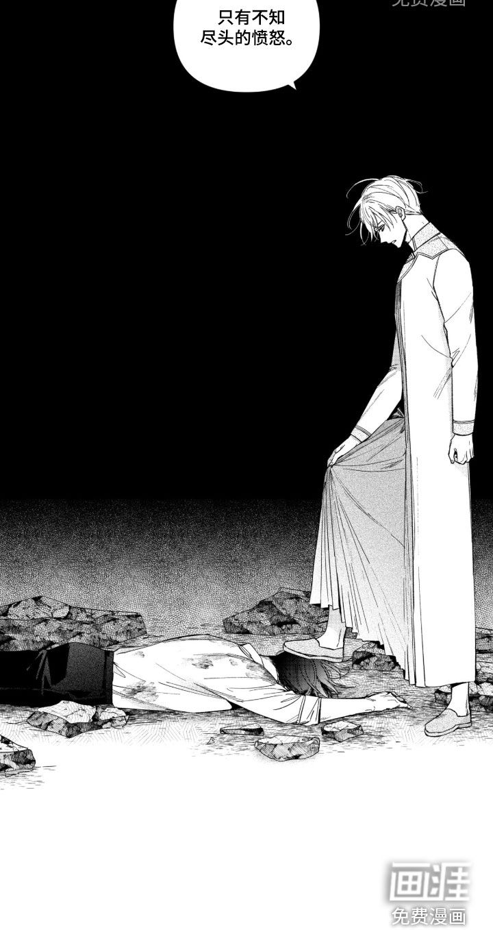 第57话 第20页