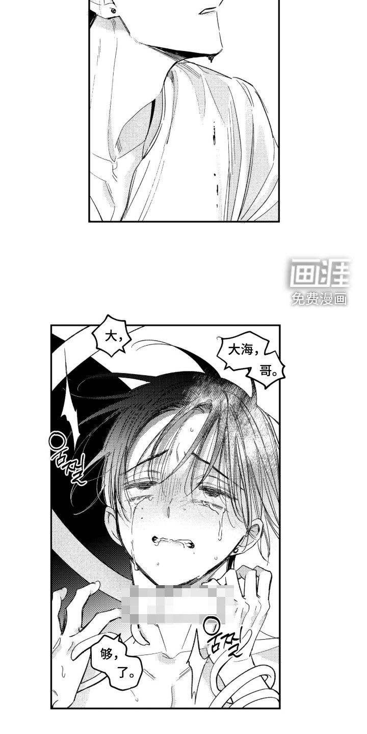 第57话 第9页