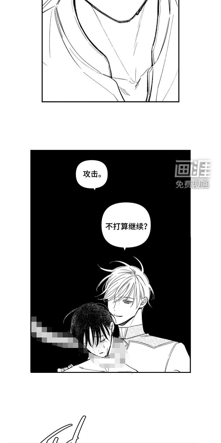 第57话 第12页
