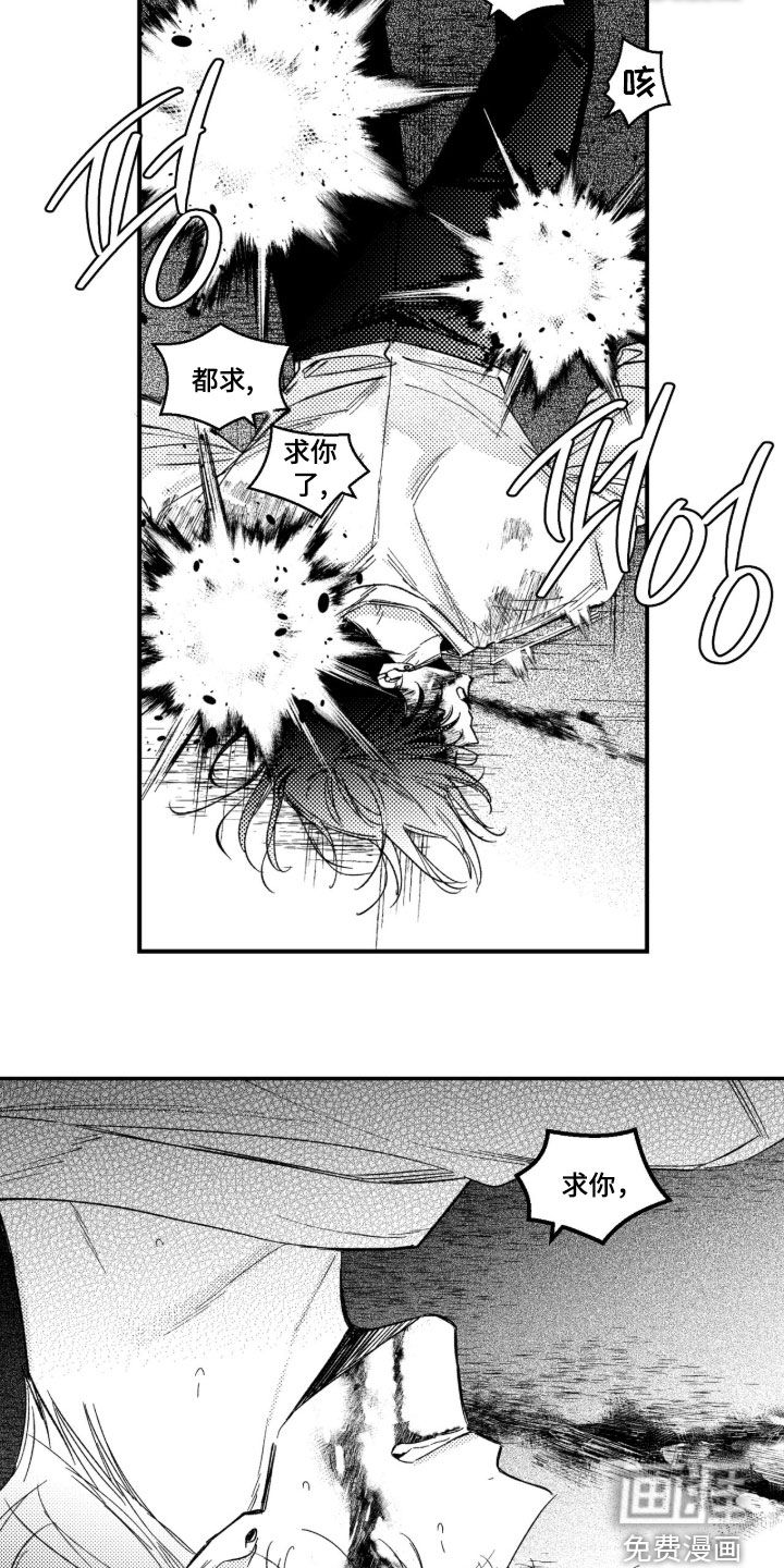 第57话 第15页