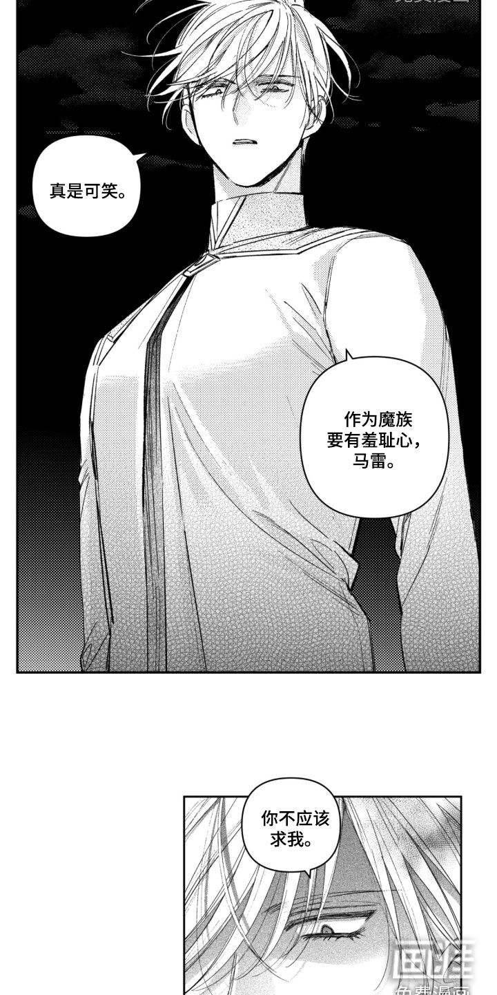 第57话 第17页