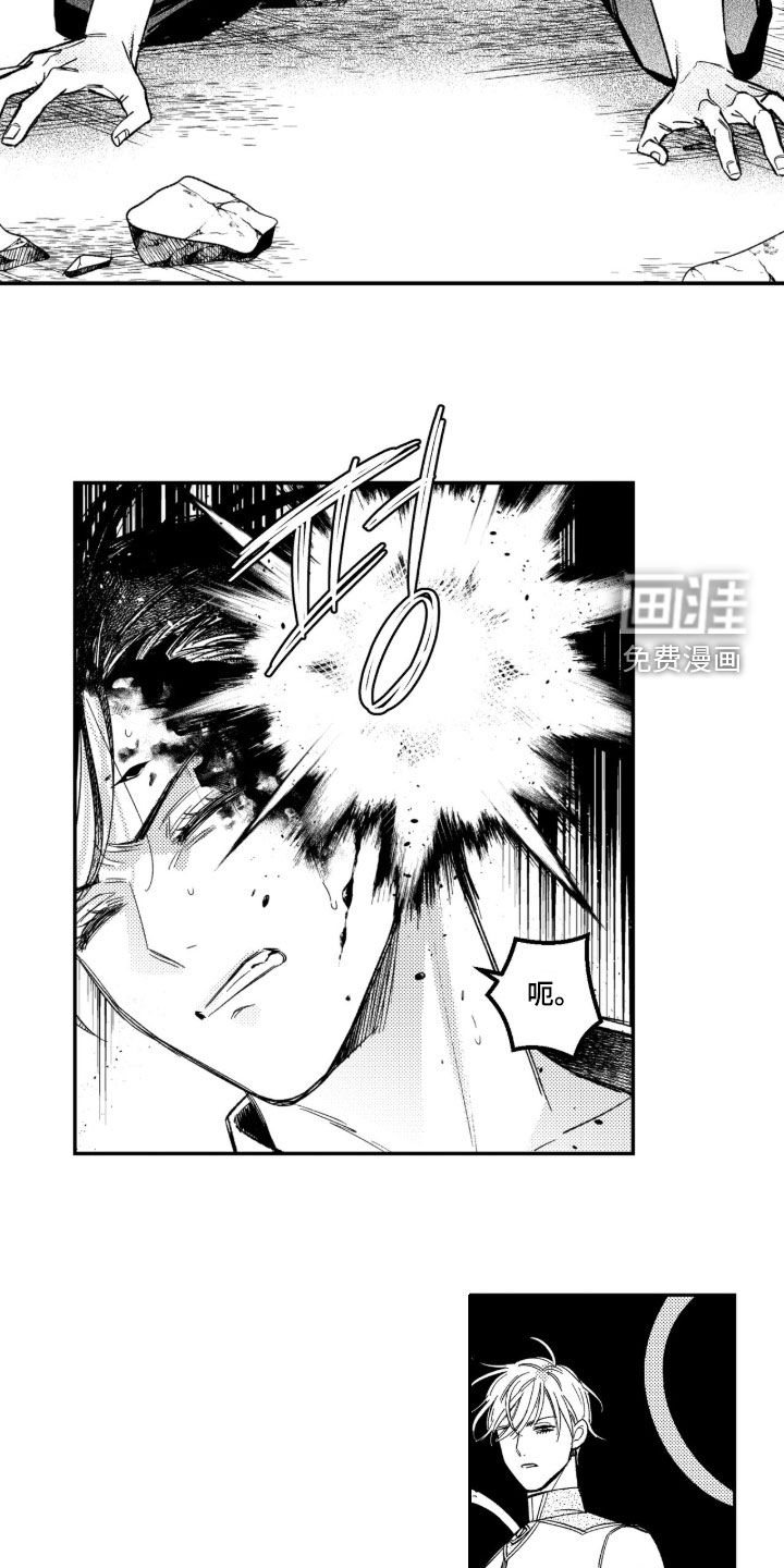 第57话 第6页
