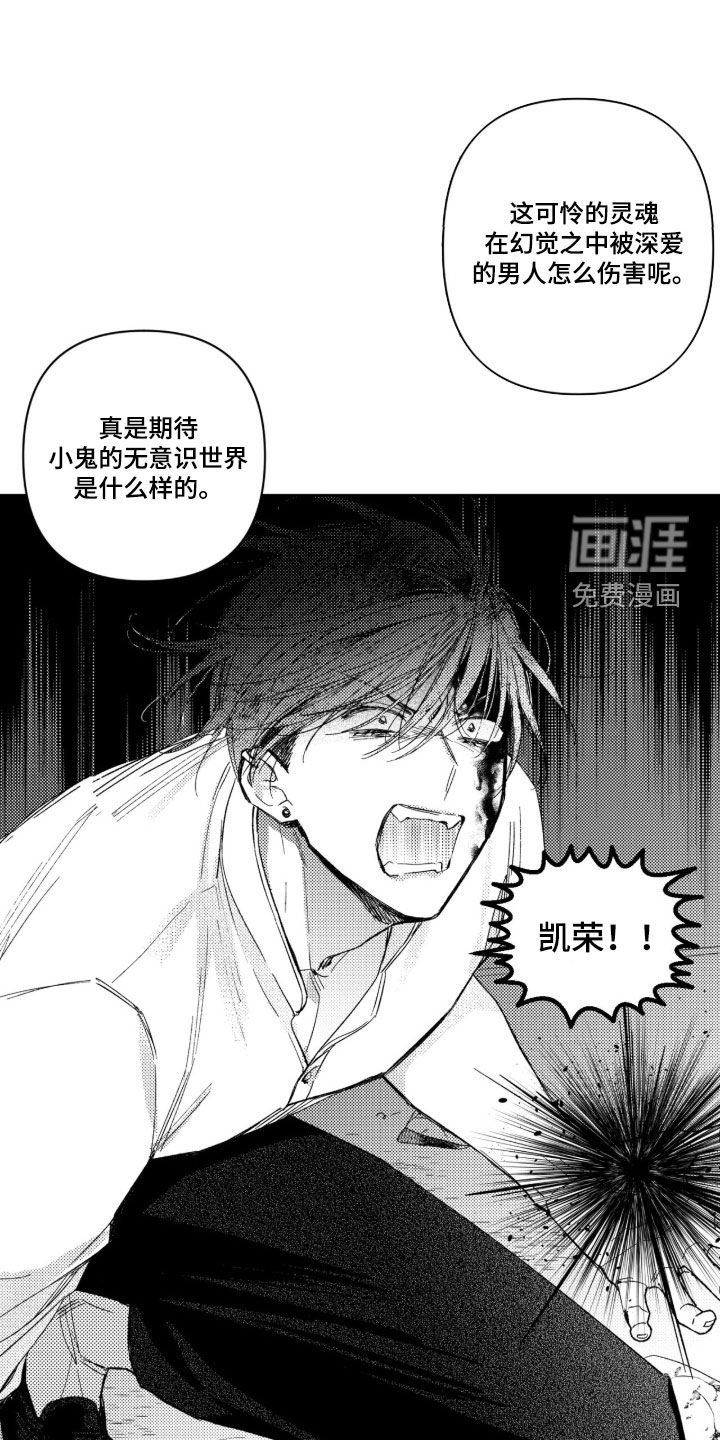 第57话 第10页