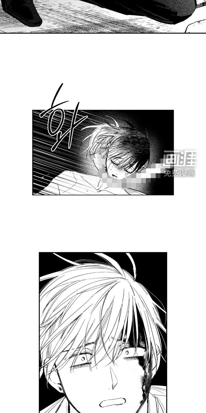 第57话 第11页