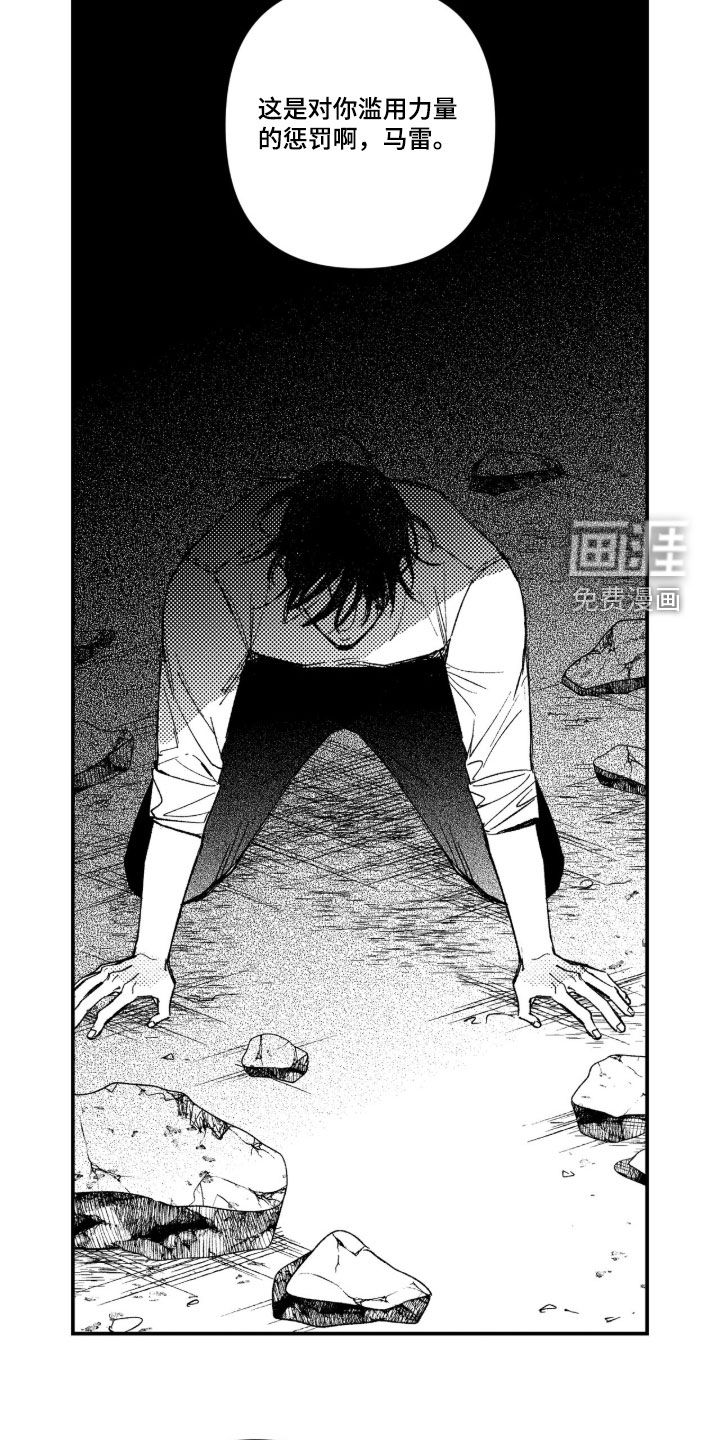 第57话 第3页