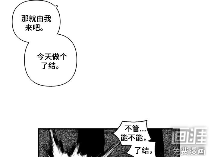 第57话 第14页